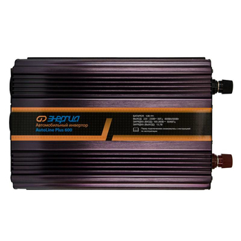 Автомобильный инвертор Энергия AutoLine Plus 600 с функцией зарядки аккумулятора - ИБП и АКБ - Автомобильные инверторы - omvolt.ru