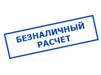 omvolt.ru в Бугульме - оплата по безналу